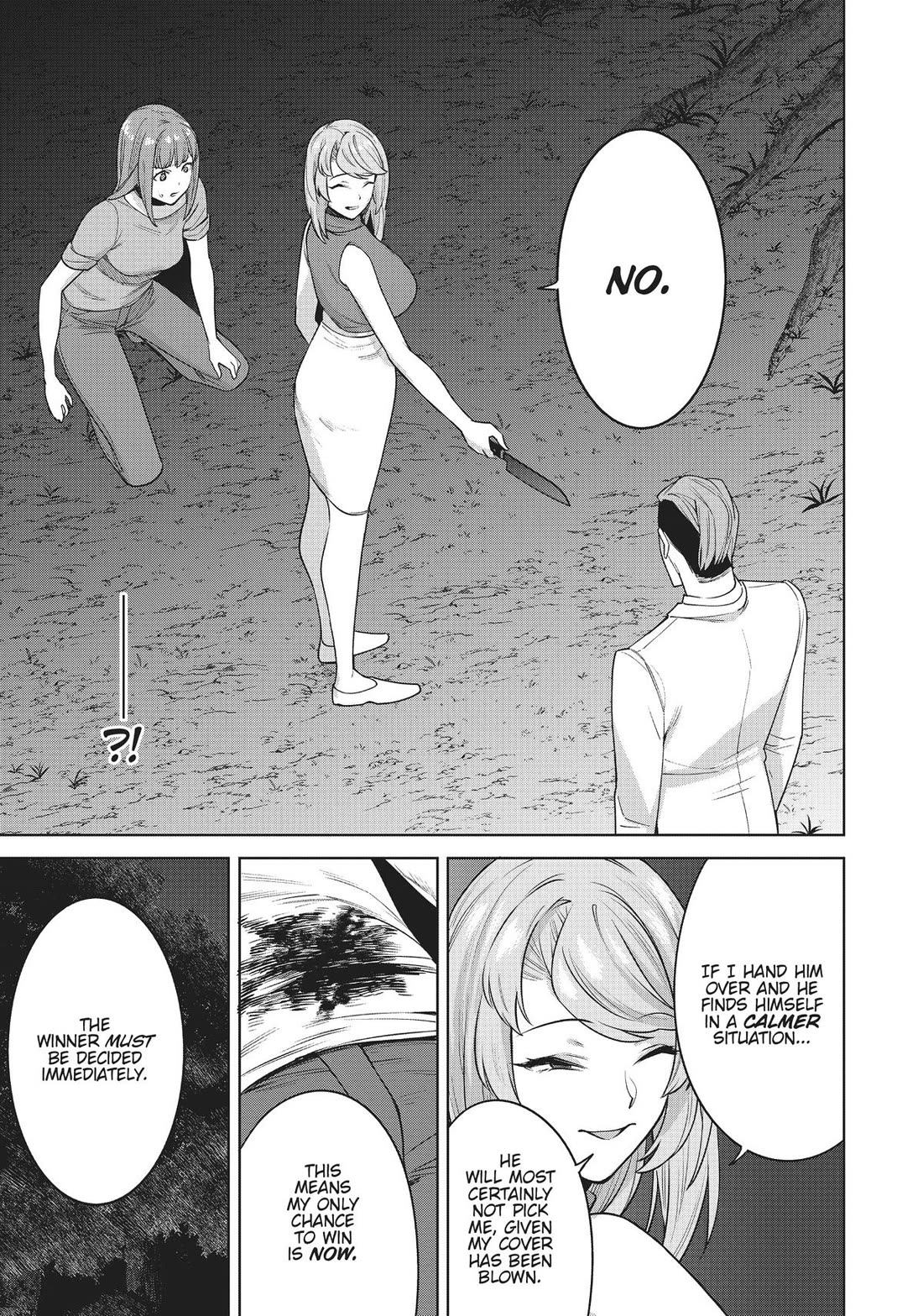 Tamarowa Chapter 43 page 16 - Chapter 43