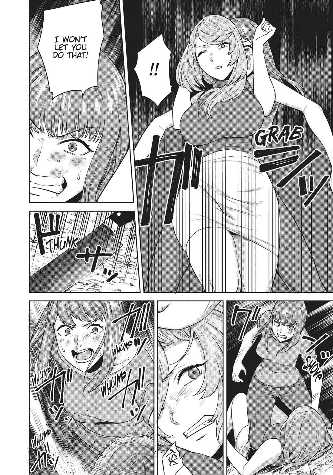 Tamarowa Chapter 43 page 17 - Chapter 43