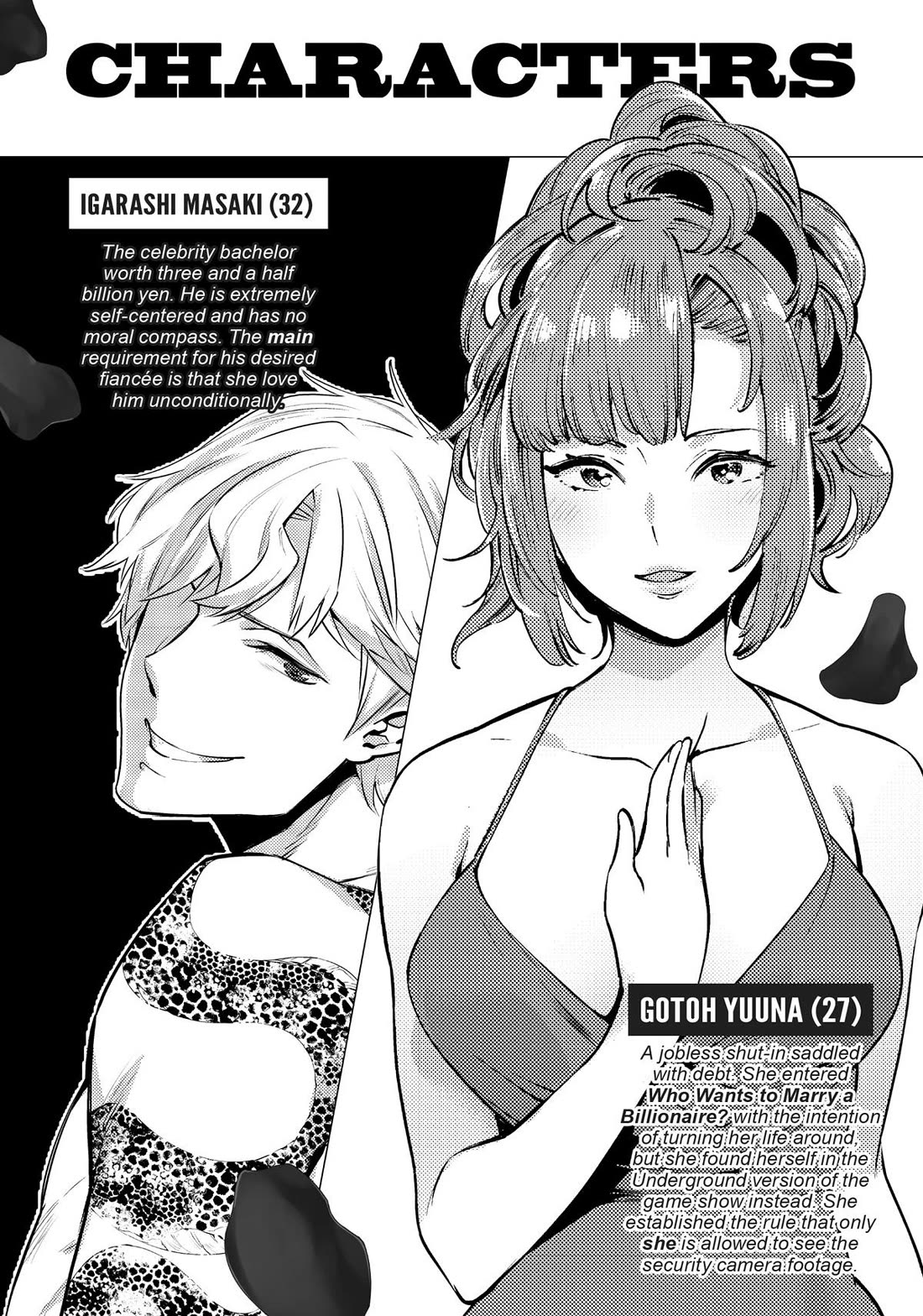 Tamarowa Chapter 43 page 3 - Chapter 43