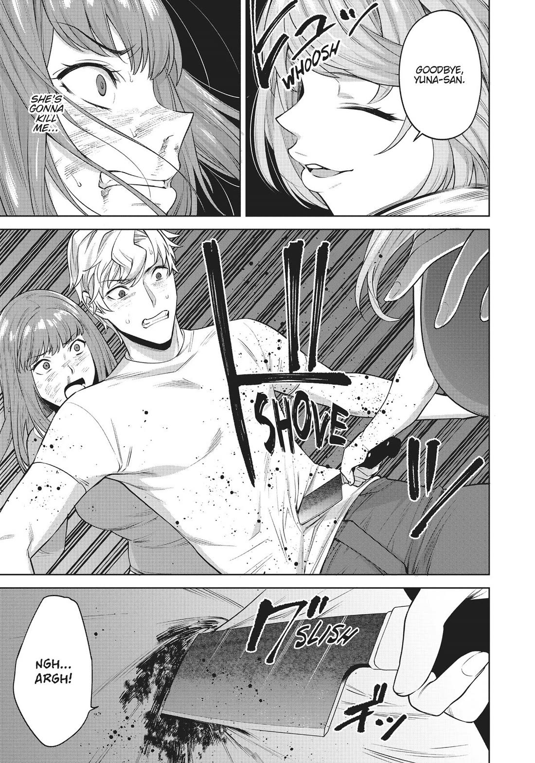 Tamarowa Chapter 43 page 6 - Chapter 43
