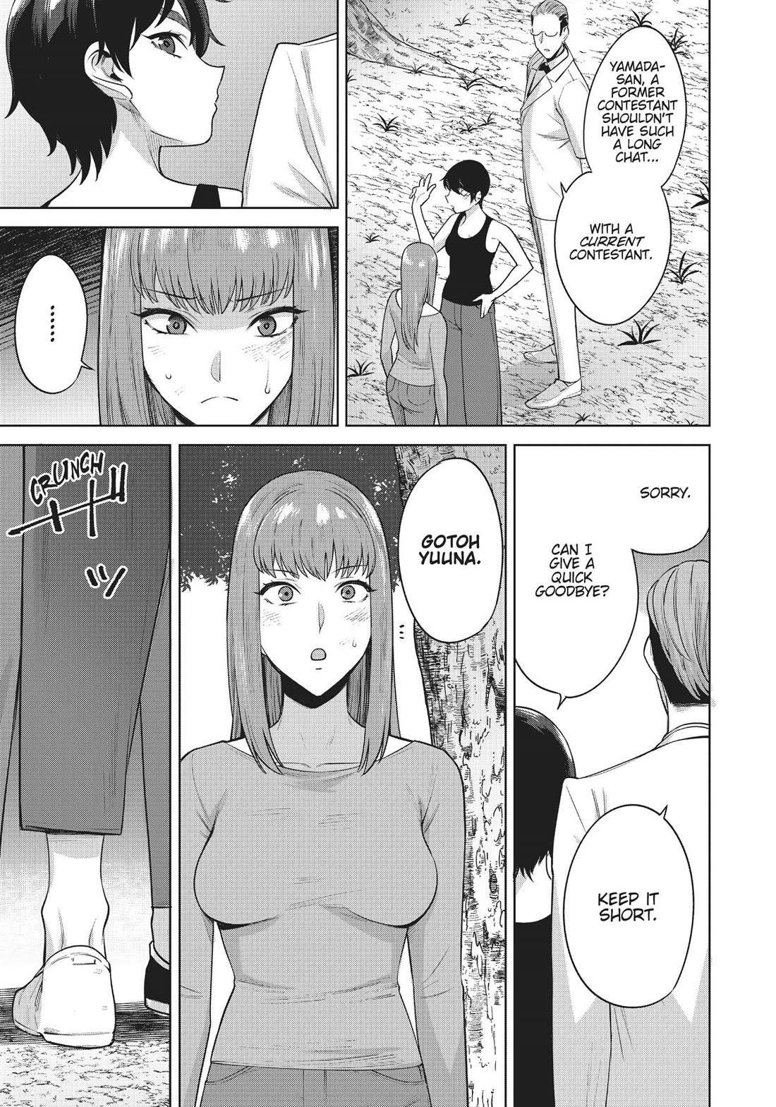 Tamarowa Chapter 44 page 15 - Chapter 44
