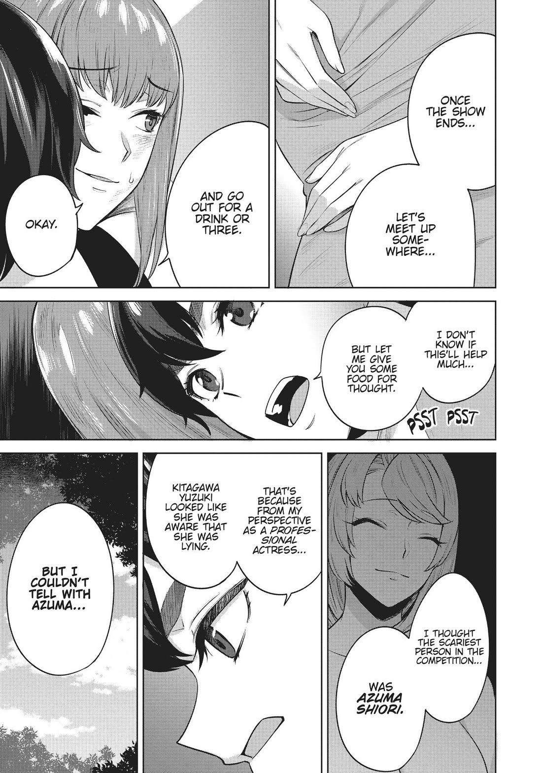 Tamarowa Chapter 44 page 17 - Chapter 44
