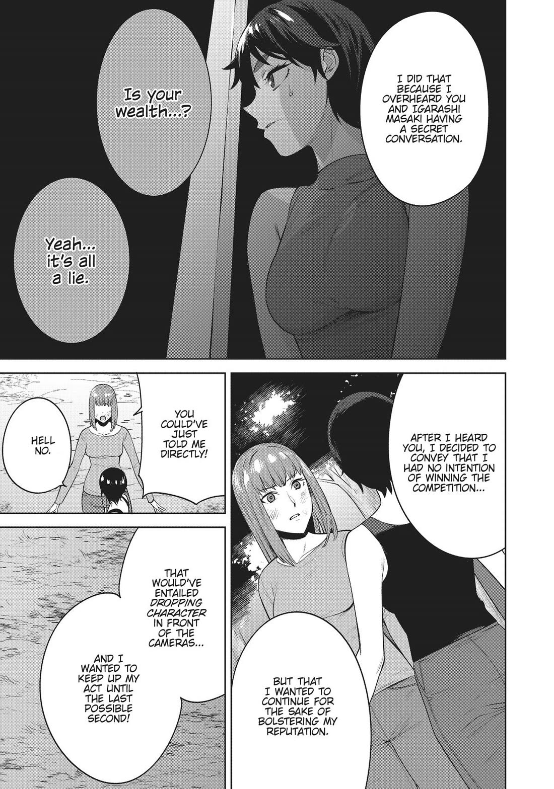 Tamarowa Chapter 44 page 6 - Chapter 44