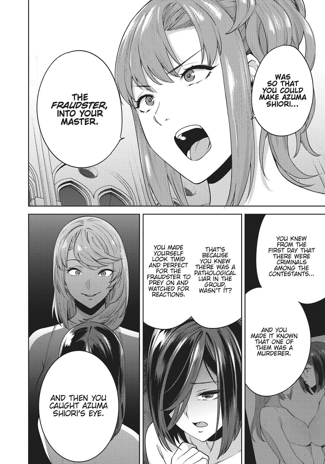 Tamarowa Chapter 47 page 17 - Chapter 47