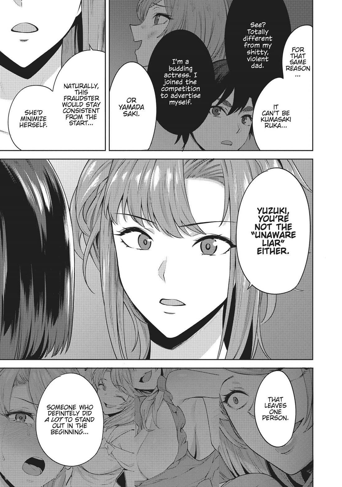 Tamarowa Chapter 47 page 9 - Chapter 47