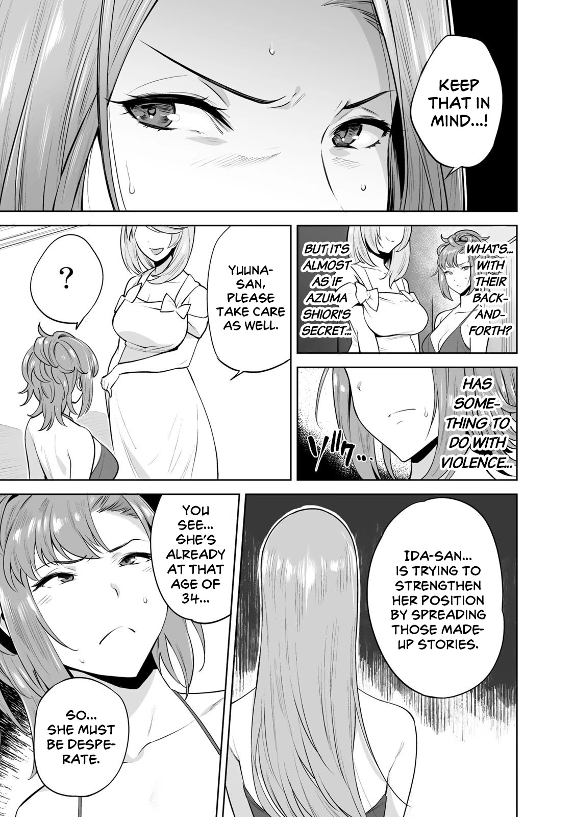 Tamarowa Chapter 5 page 5 - Chapter 5: You Were a Virgin, Right?