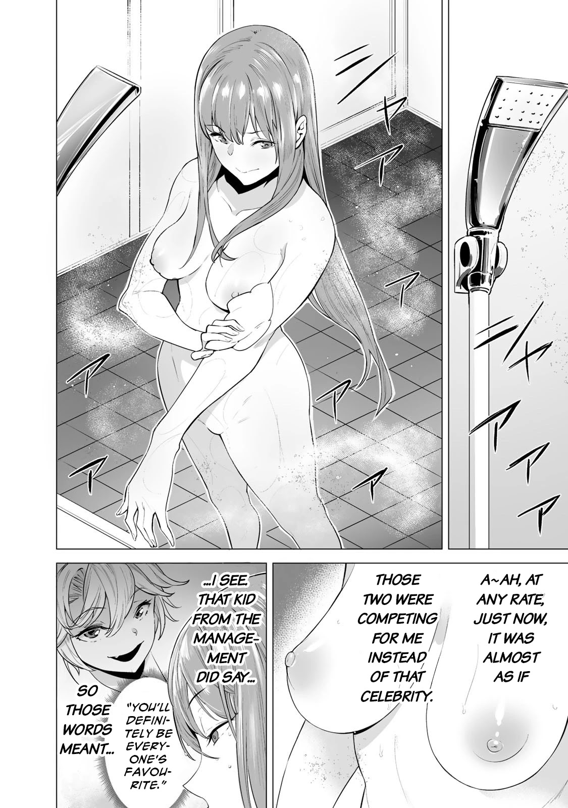 Tamarowa Chapter 5 page 8 - Chapter 5: You Were a Virgin, Right?