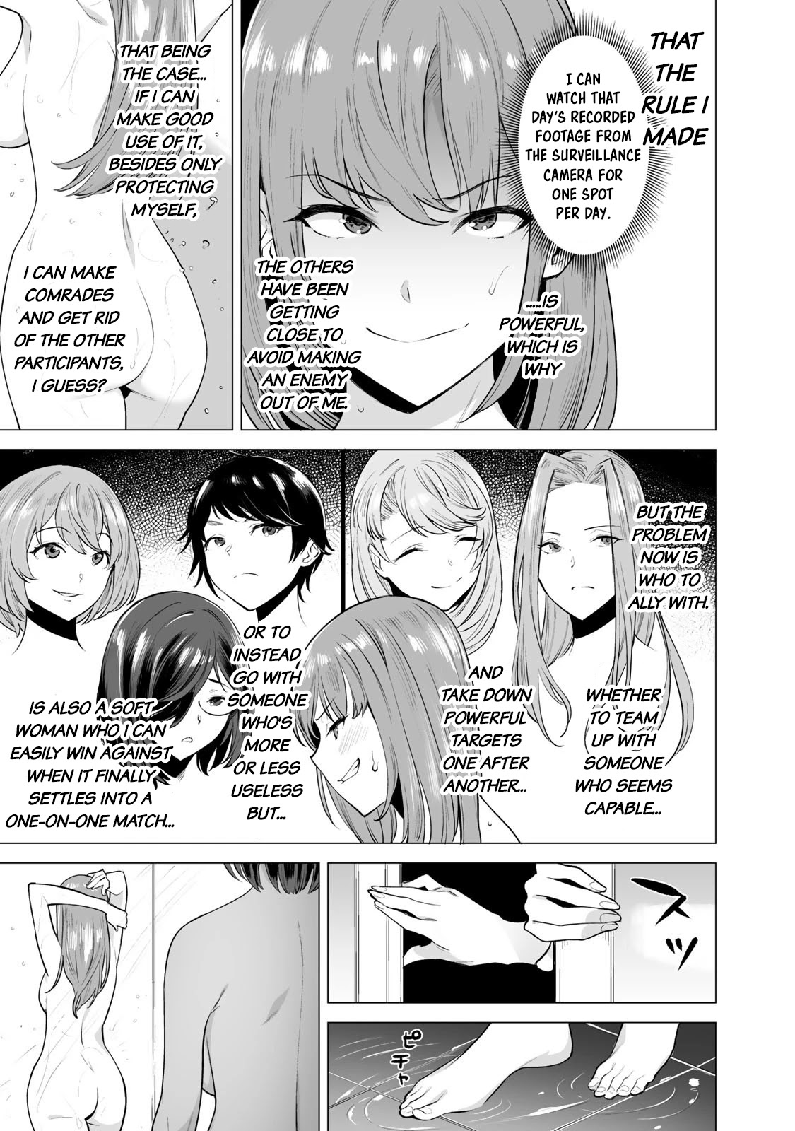 Tamarowa Chapter 5 page 9 - Chapter 5: You Were a Virgin, Right?