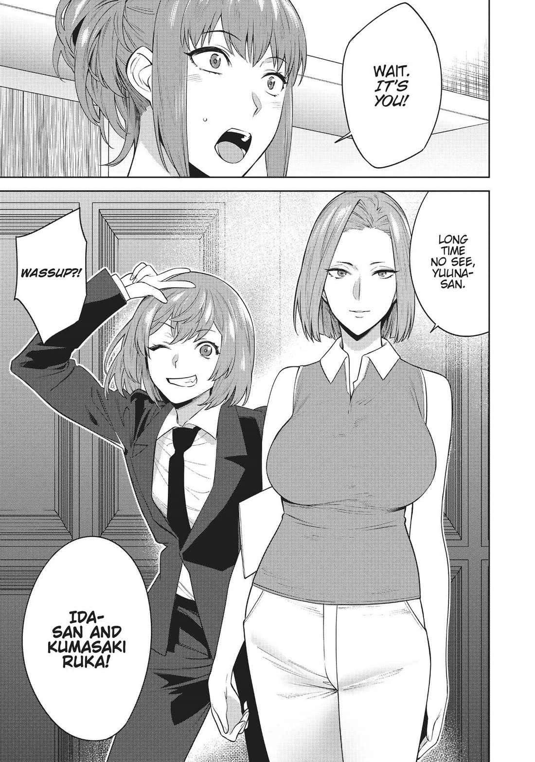 Tamarowa Chapter 50 page 3 - Chapter 50 [END]
