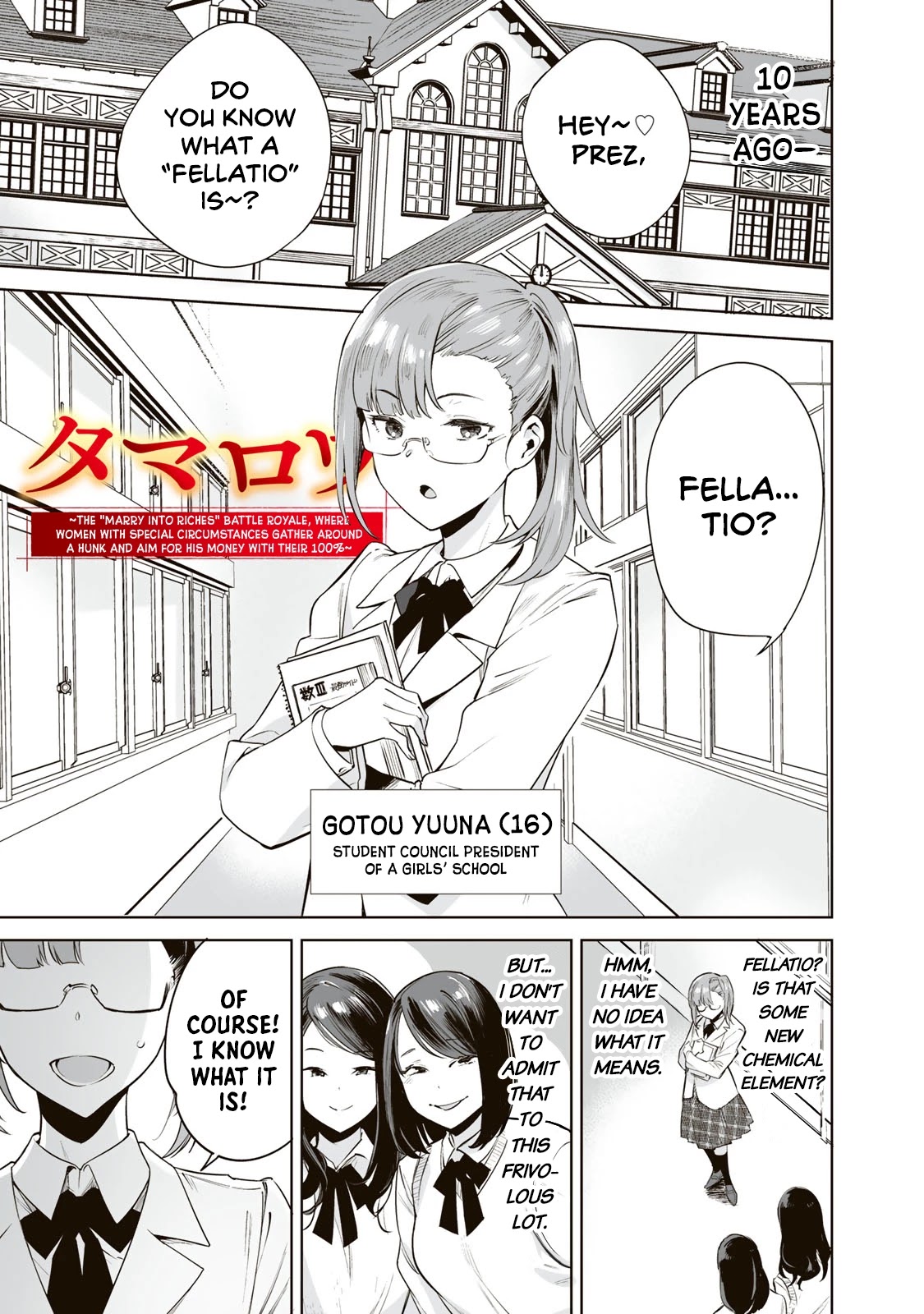 Tamarowa Chapter 6 page 1 - Chapter 6: This Is Fellatio ♡