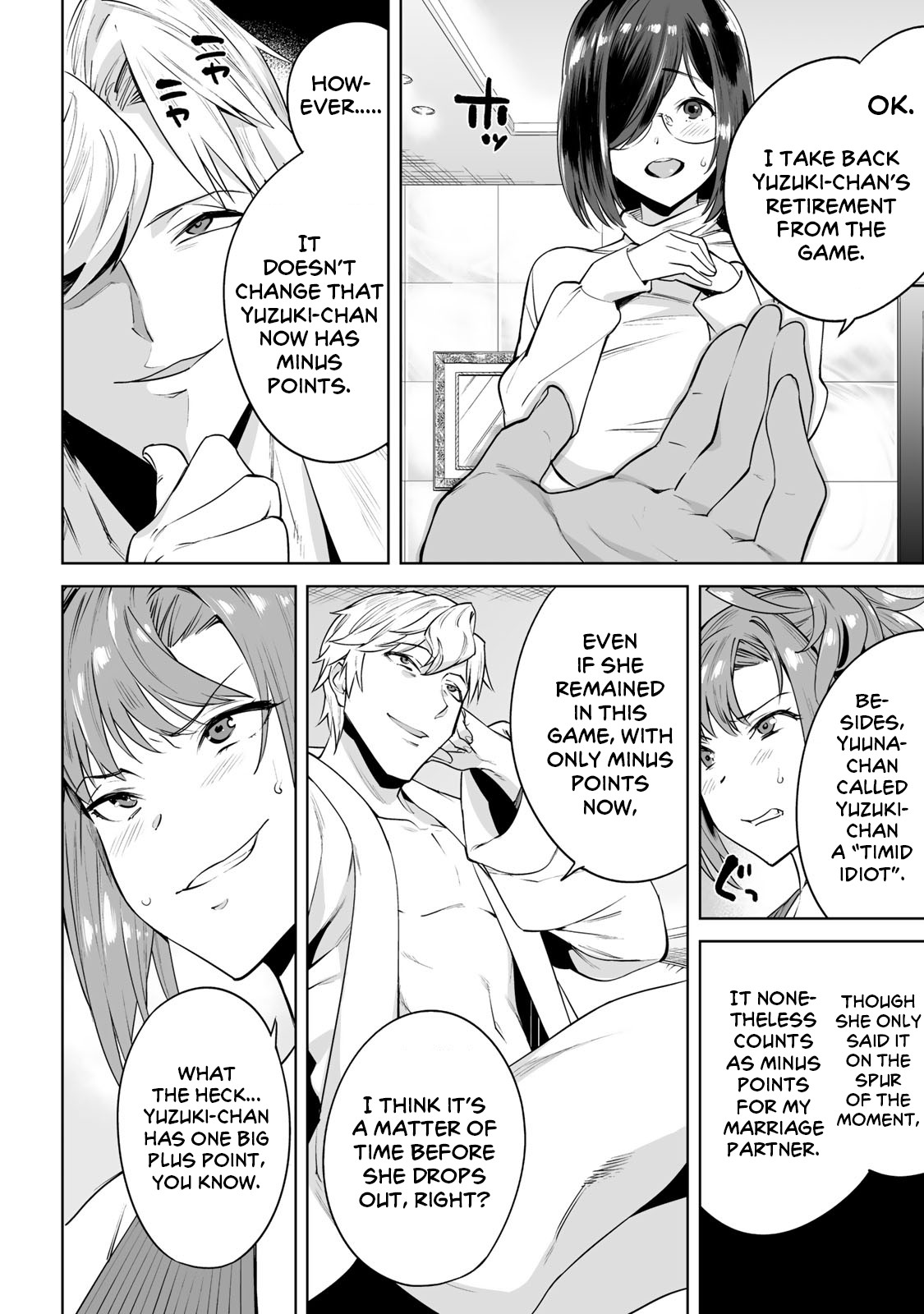 Tamarowa Chapter 7 page 10 - Chapter 7: Thank You for the Meal ♡