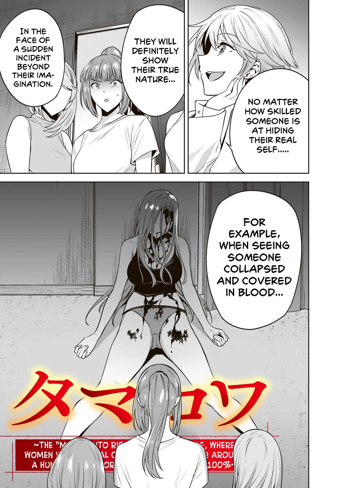 Tamarowa Chapter 8 page 1 - Chapter 8: There Should Be 5 Suspects