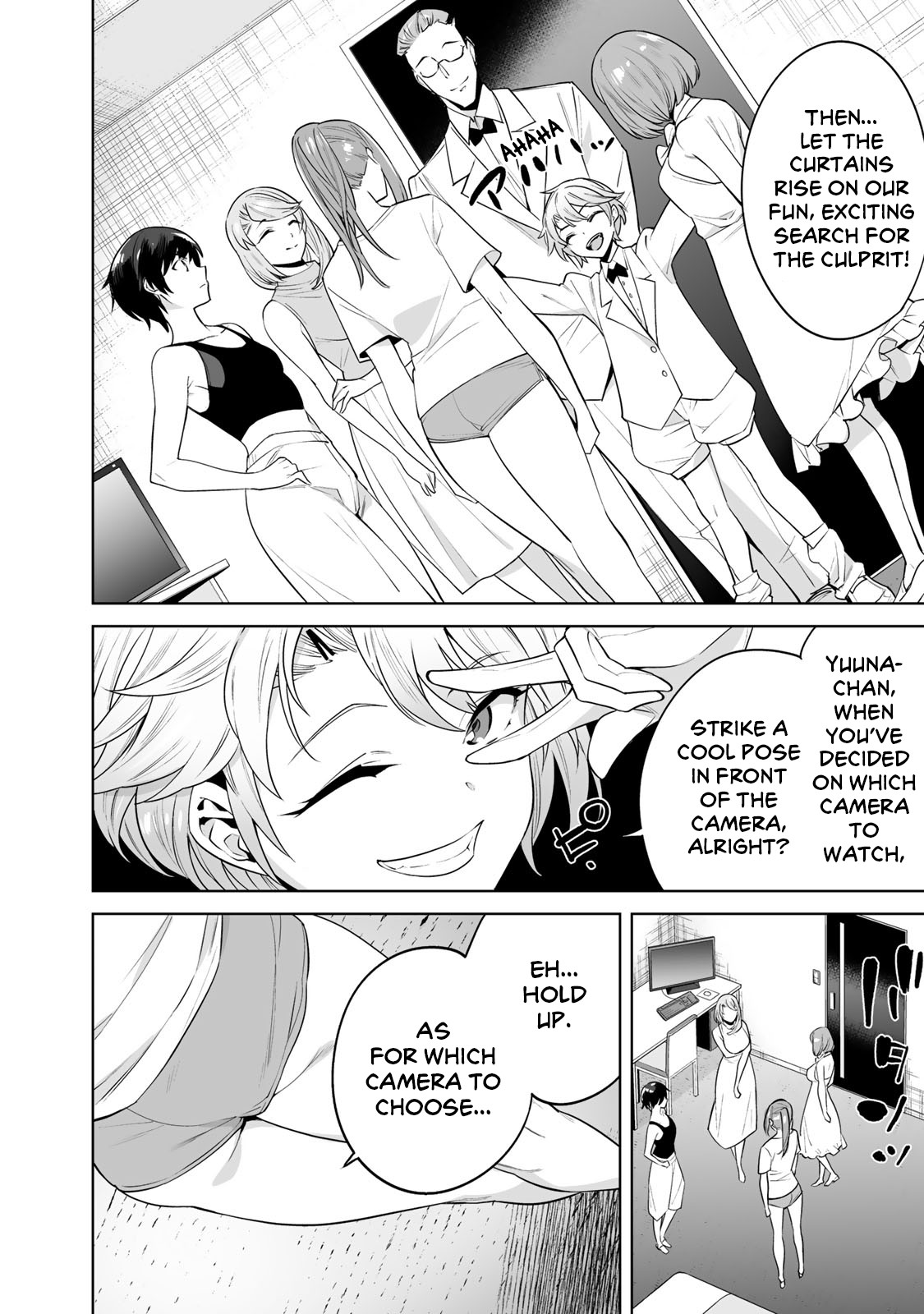 Tamarowa Chapter 8 page 10 - Chapter 8: There Should Be 5 Suspects