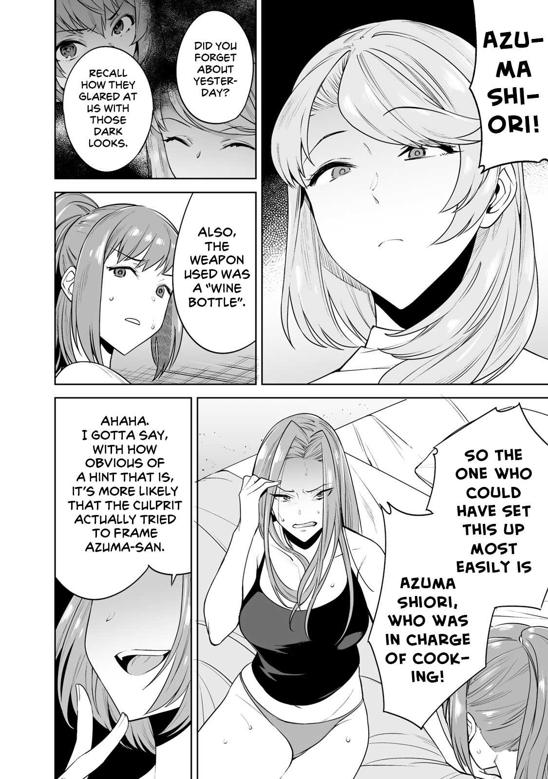 Tamarowa Chapter 8 page 16 - Chapter 8: There Should Be 5 Suspects