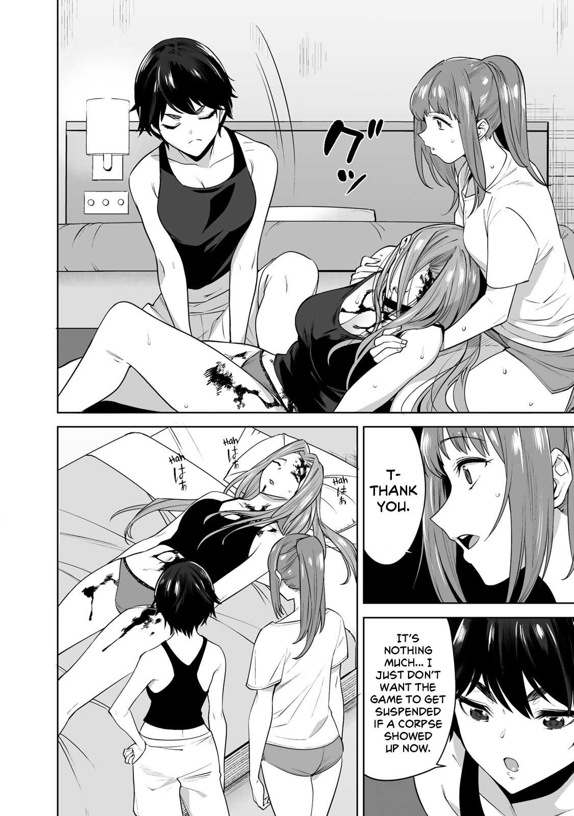 Tamarowa Chapter 8 page 4 - Chapter 8: There Should Be 5 Suspects