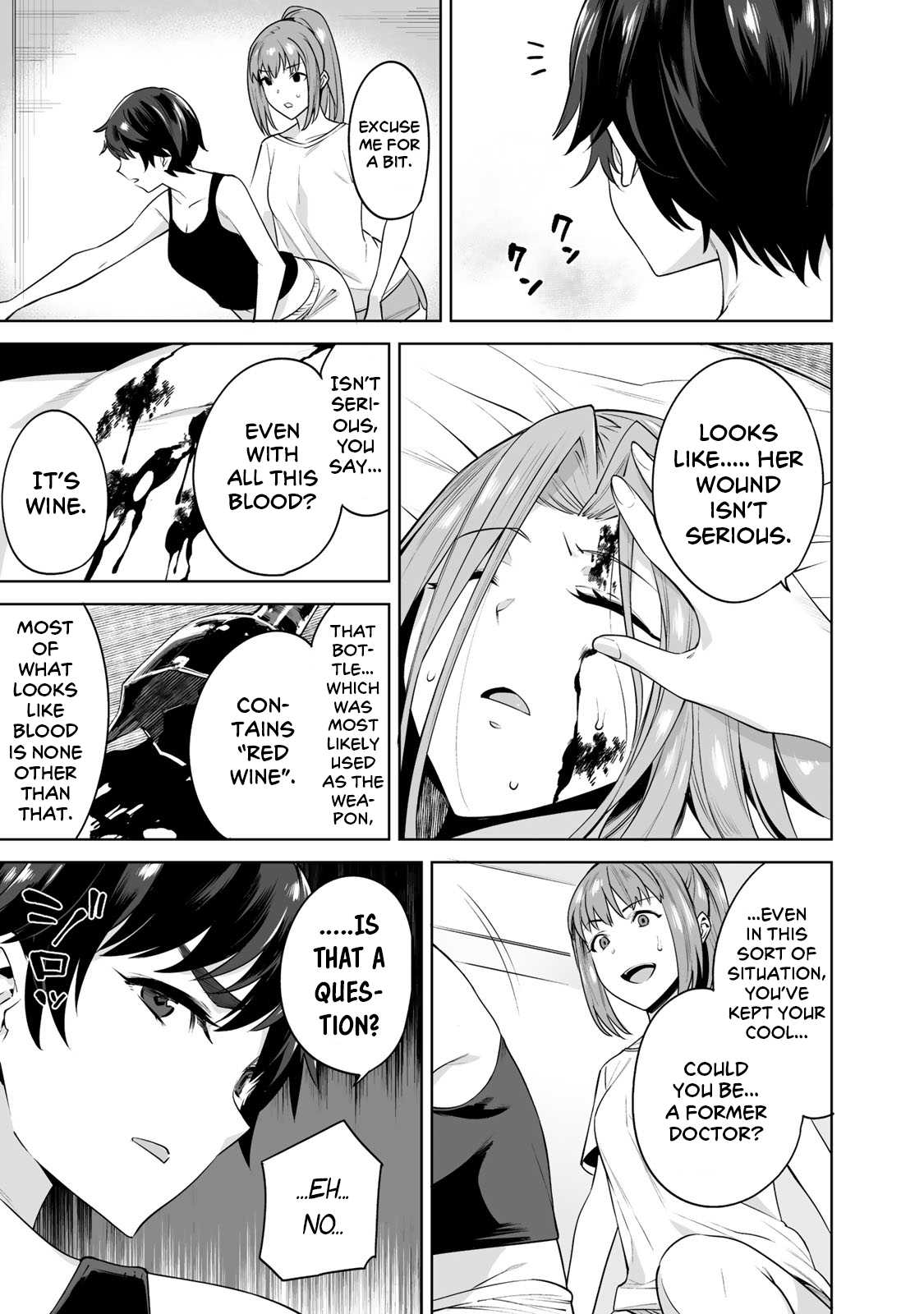 Tamarowa Chapter 8 page 5 - Chapter 8: There Should Be 5 Suspects