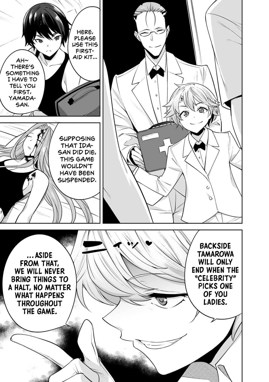 Tamarowa Chapter 8 page 7 - Chapter 8: There Should Be 5 Suspects