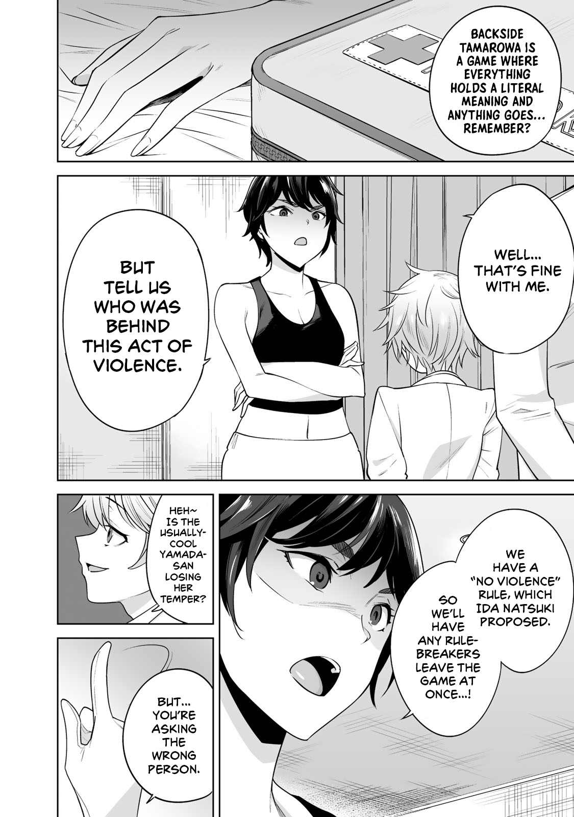Tamarowa Chapter 8 page 8 - Chapter 8: There Should Be 5 Suspects
