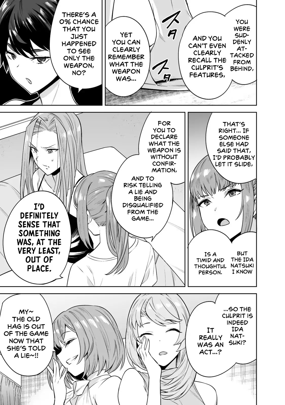Tamarowa Chapter 9 page 13 - Chapter 9: I Already Know Who the Culprit Is