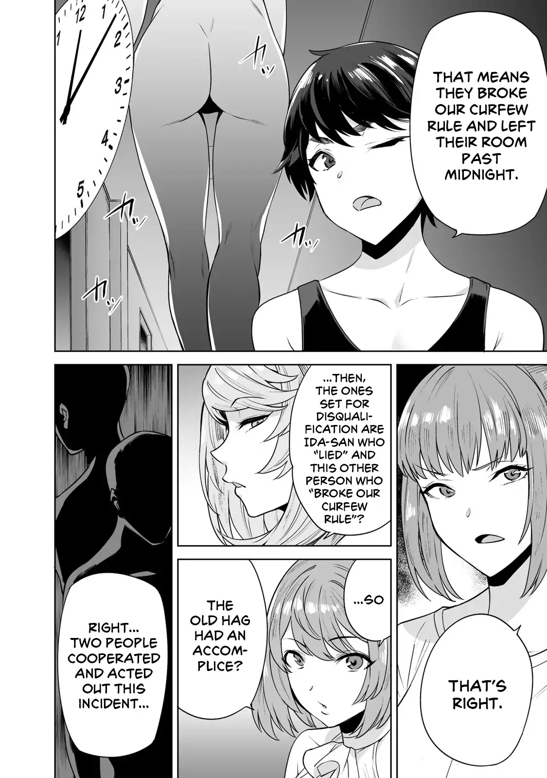 Tamarowa Chapter 9 page 16 - Chapter 9: I Already Know Who the Culprit Is