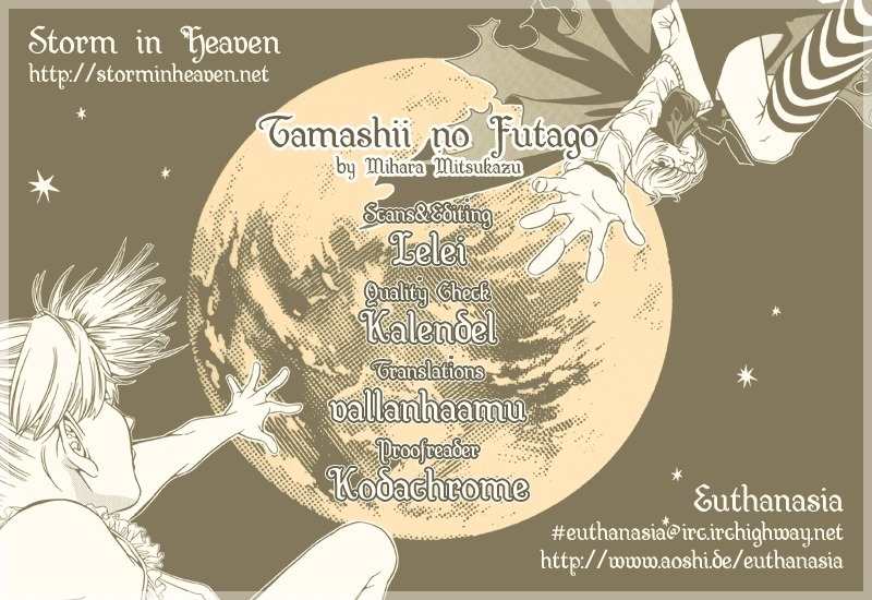 Tamashii no Futago Chapter 1 page 1 - Chapter 1