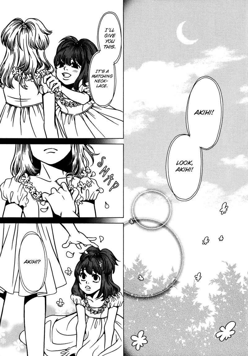 Tamashii no Futago Chapter 1 page 12 - Chapter 1