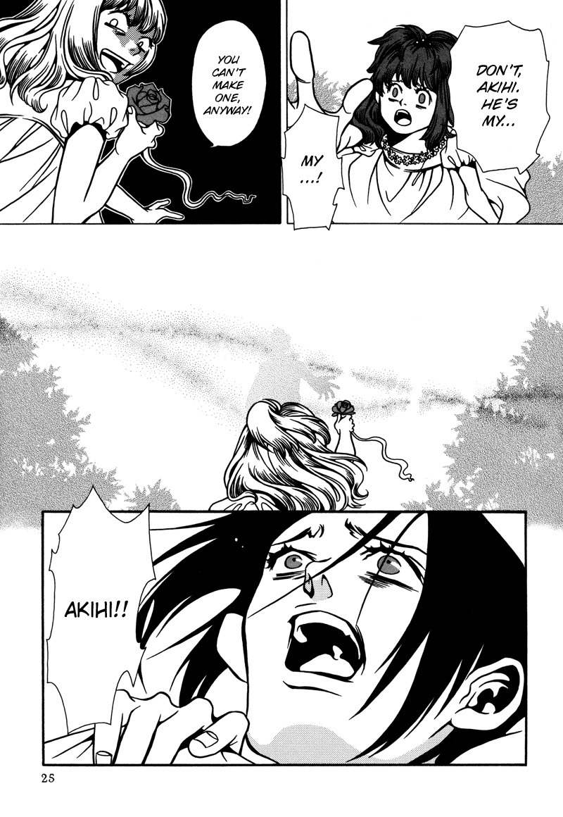 Tamashii no Futago Chapter 1 page 14 - Chapter 1