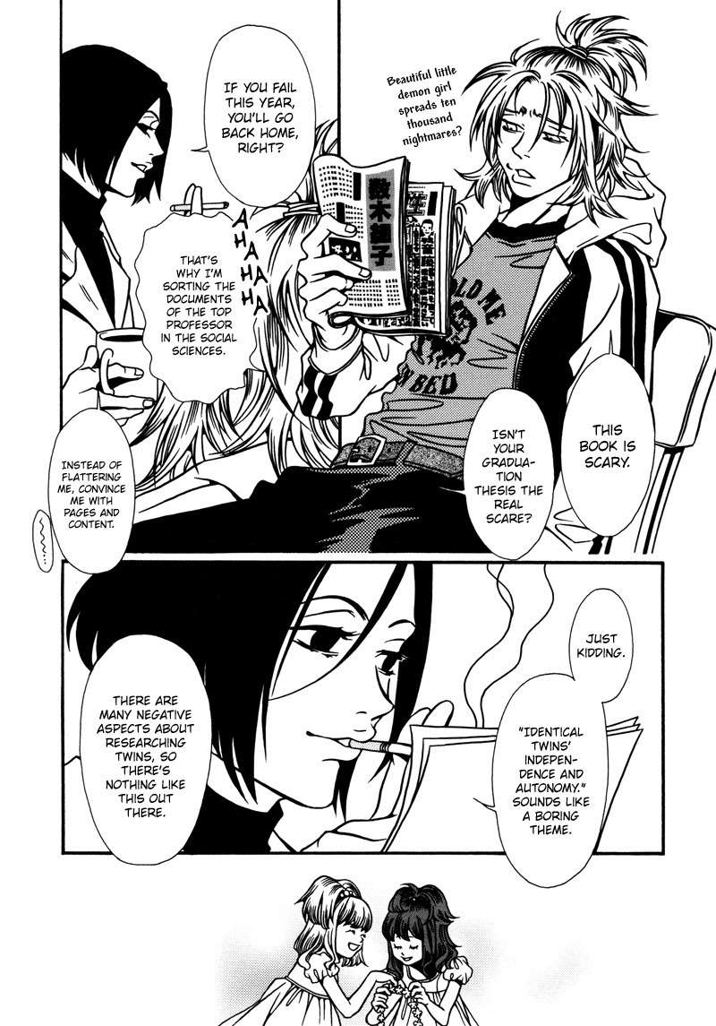 Tamashii no Futago Chapter 1 page 3 - Chapter 1