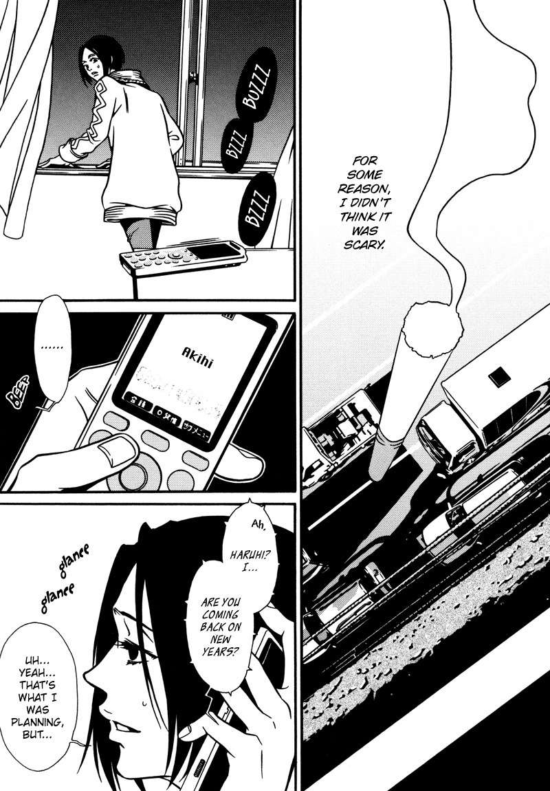 Tamashii no Futago Chapter 1 page 8 - Chapter 1