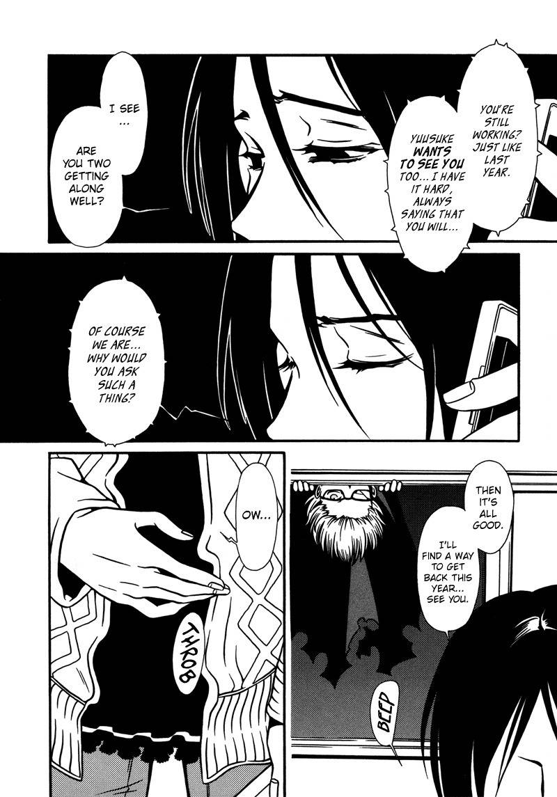 Tamashii no Futago Chapter 1 page 9 - Chapter 1