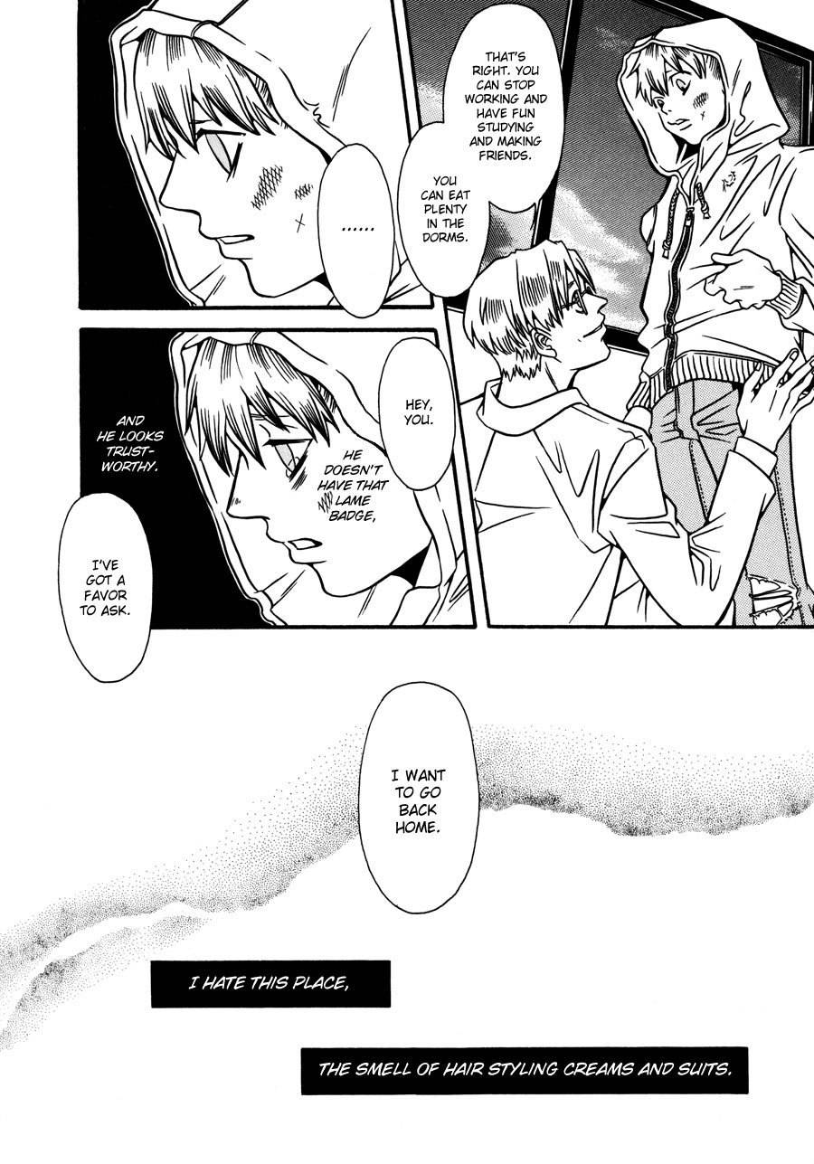 Tamashii no Futago Chapter 11 page 23 - Chapter 11