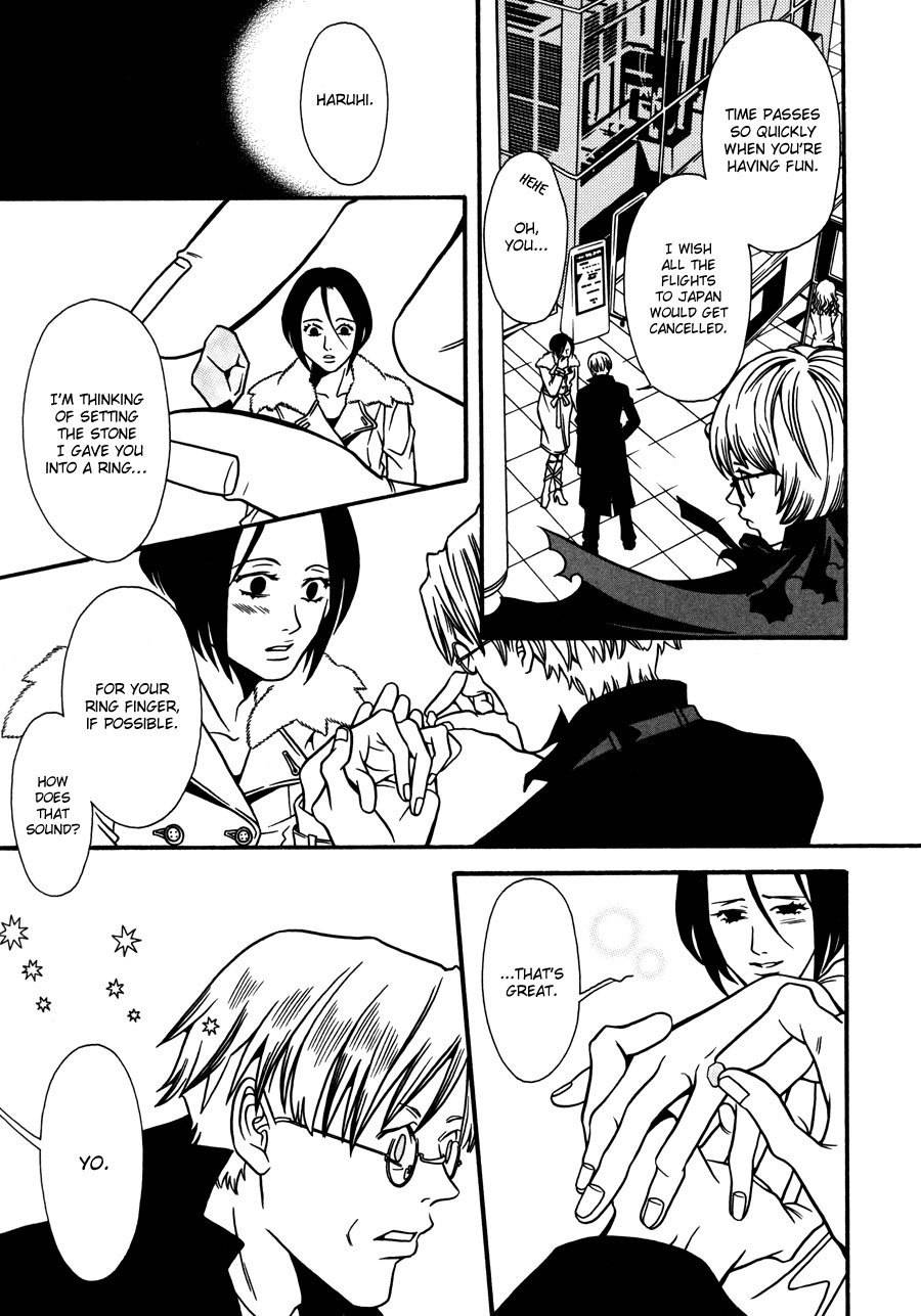 Tamashii no Futago Chapter 12 page 11 - Chapter 12