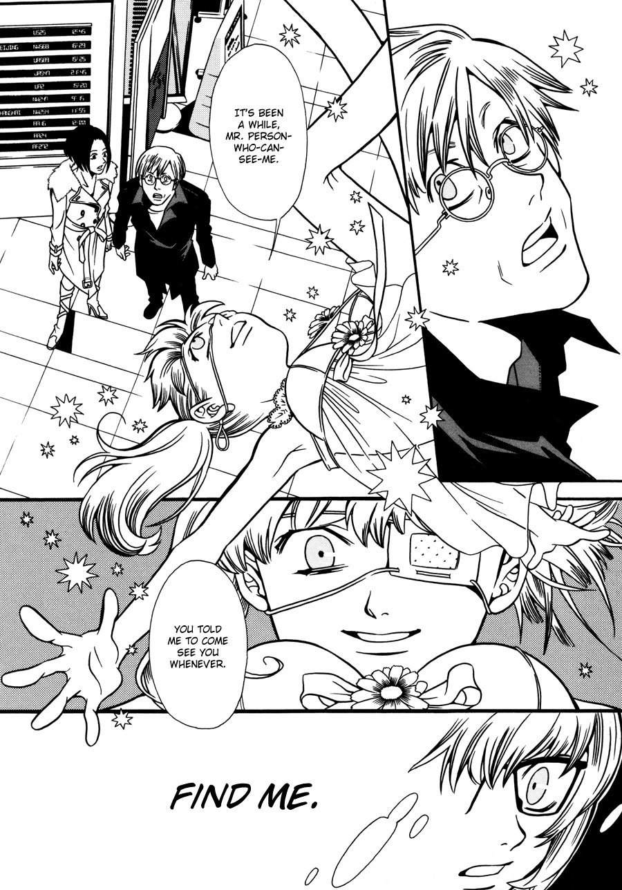 Tamashii no Futago Chapter 12 page 12 - Chapter 12