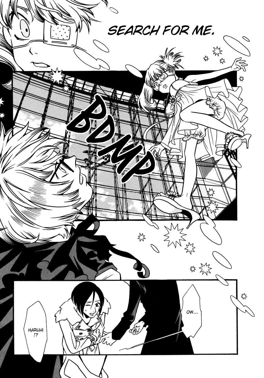 Tamashii no Futago Chapter 12 page 13 - Chapter 12