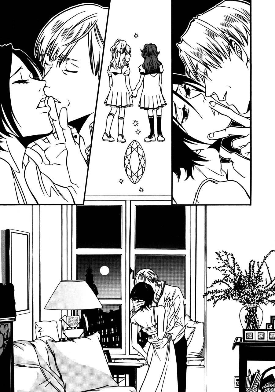 Tamashii no Futago Chapter 12 page 3 - Chapter 12