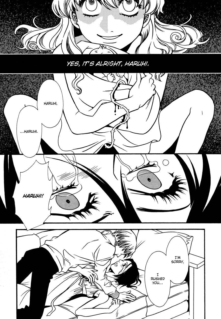 Tamashii no Futago Chapter 12 page 5 - Chapter 12
