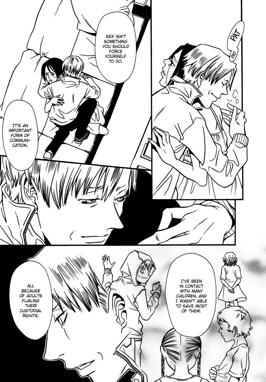 Tamashii no Futago Chapter 12 page 7 - Chapter 12