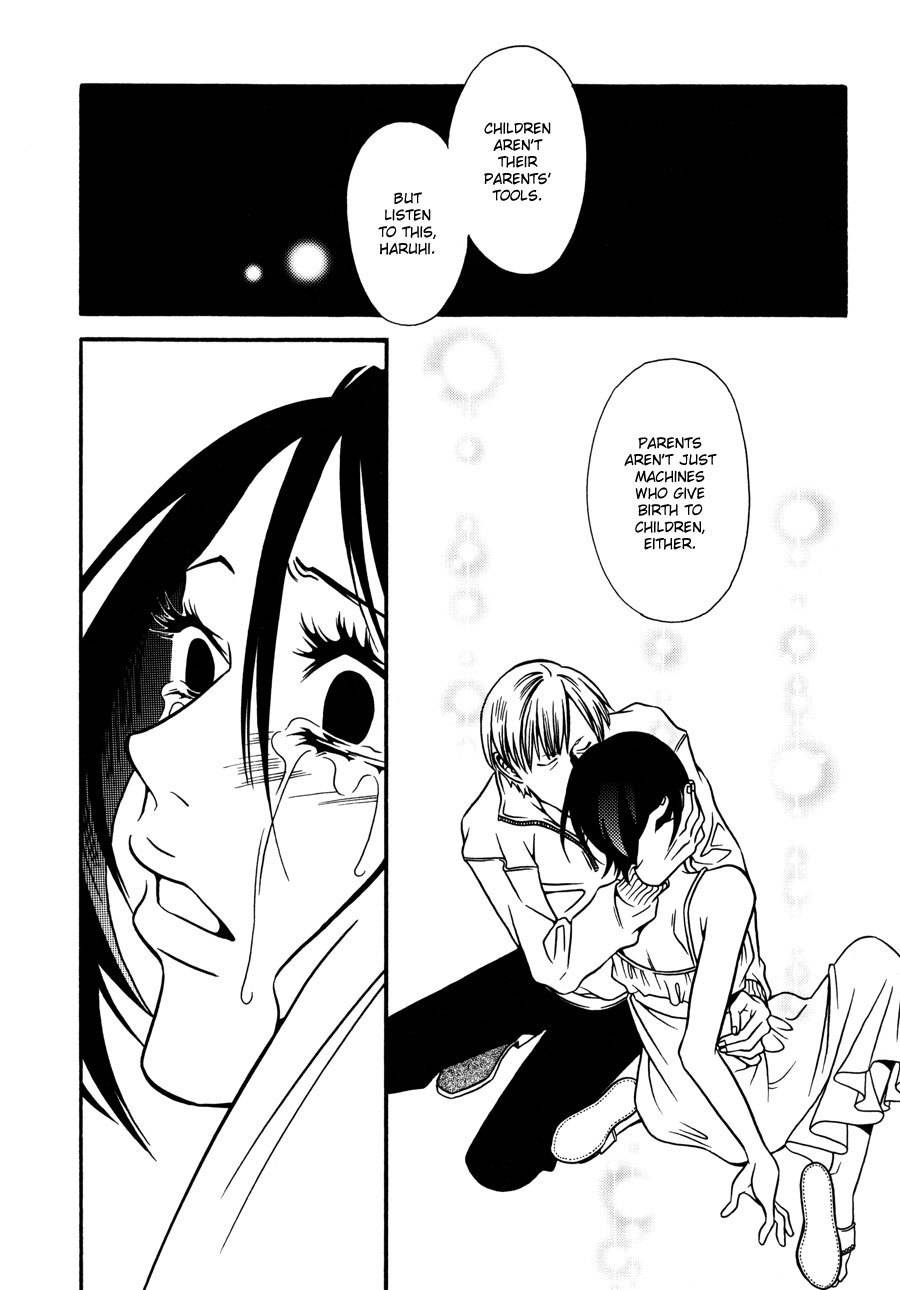 Tamashii no Futago Chapter 12 page 8 - Chapter 12