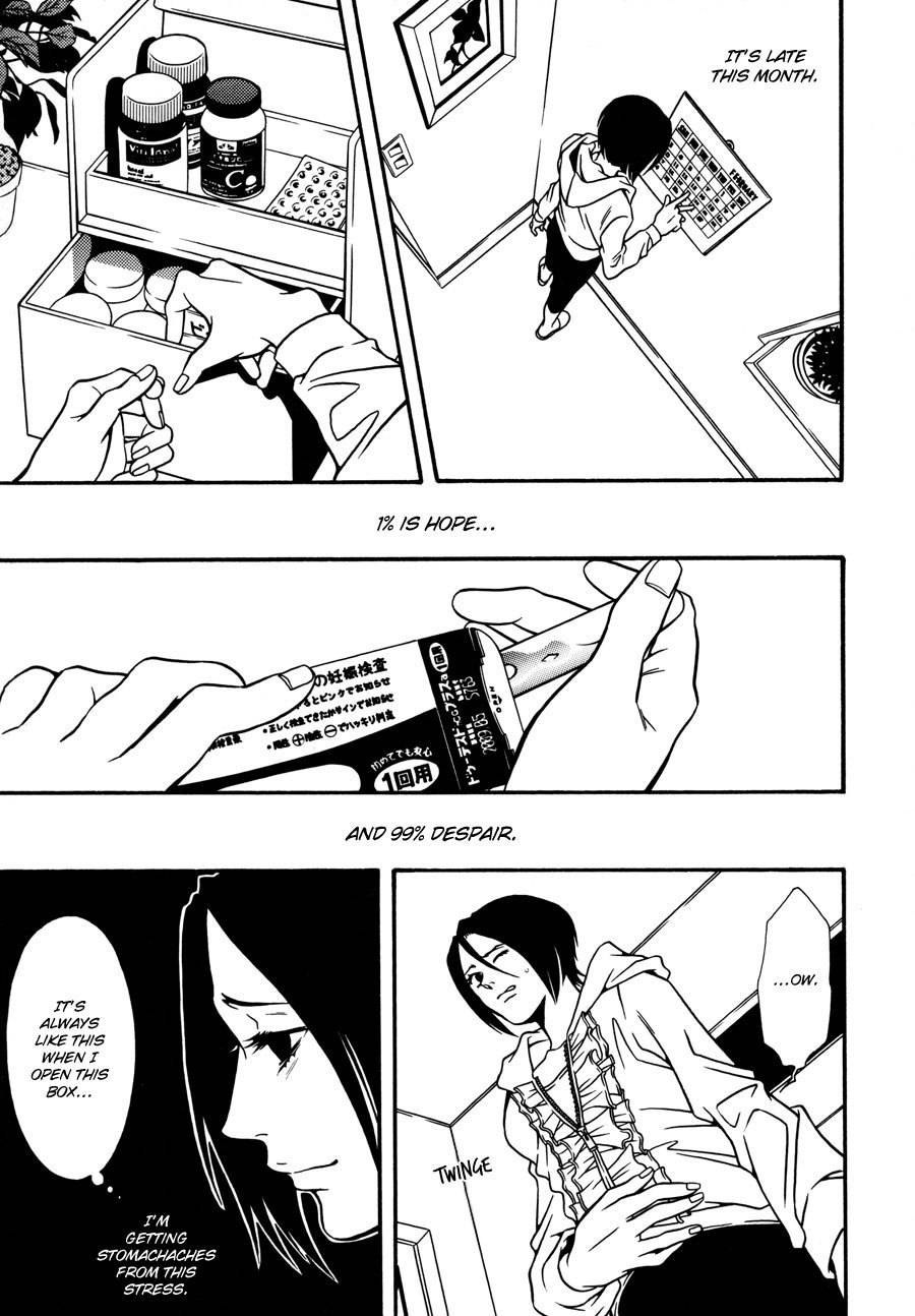 Tamashii no Futago Chapter 13 page 13 - Chapter 13