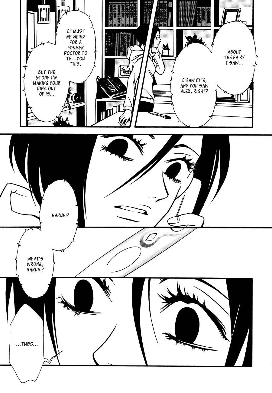 Tamashii no Futago Chapter 13 page 15 - Chapter 13