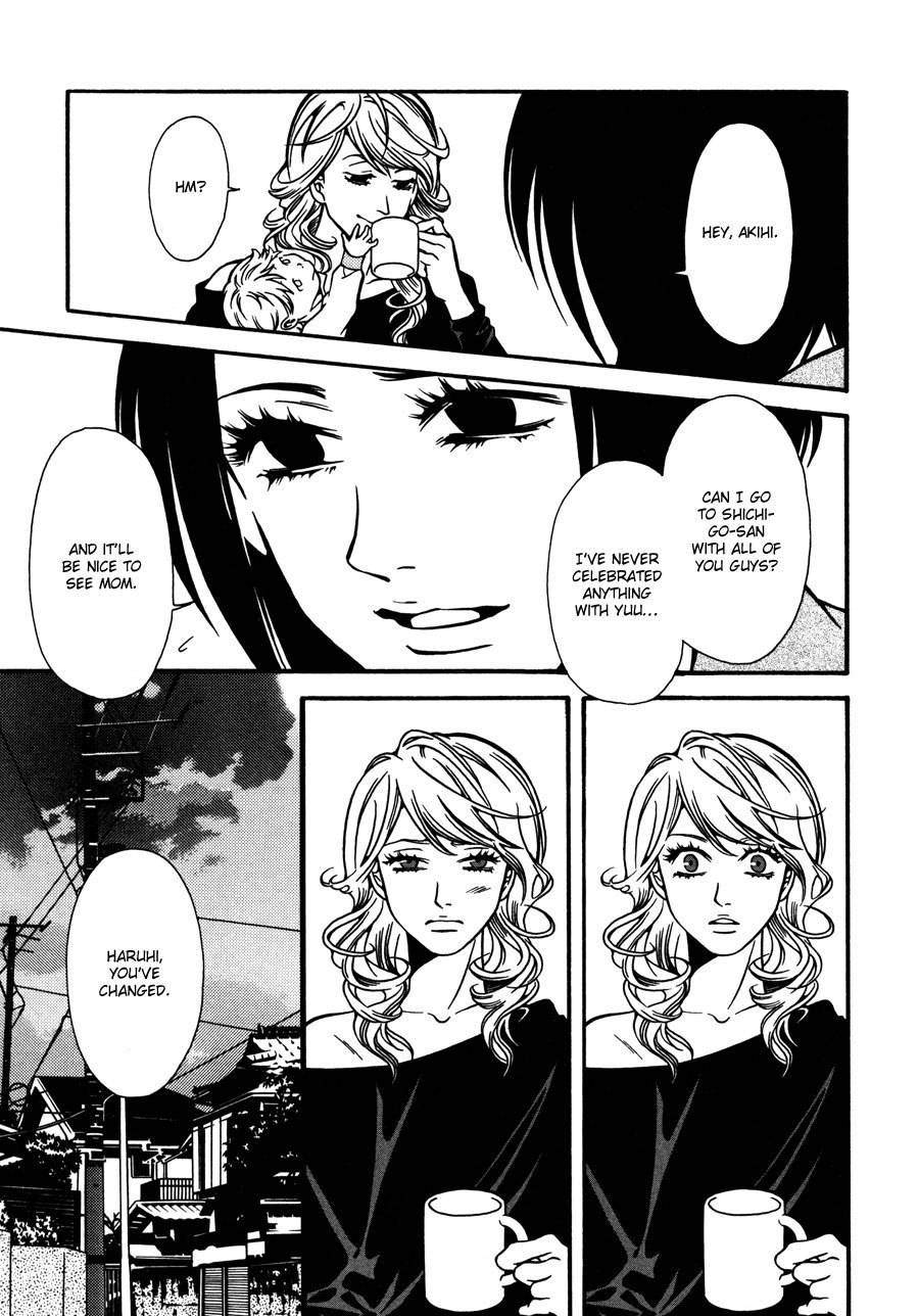 Tamashii no Futago Chapter 13 page 7 - Chapter 13