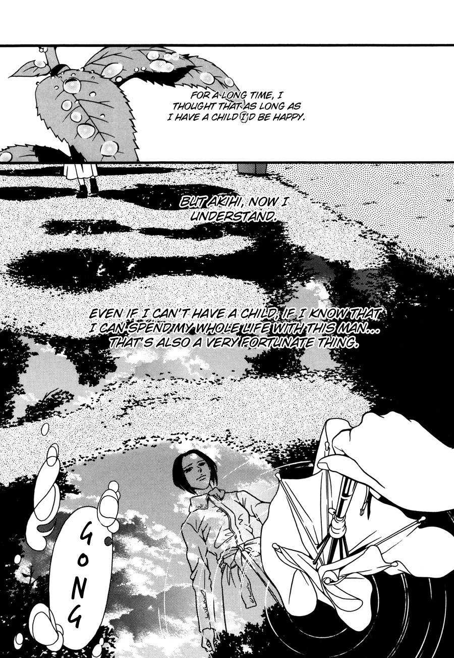 Tamashii no Futago Chapter 13 page 8 - Chapter 13