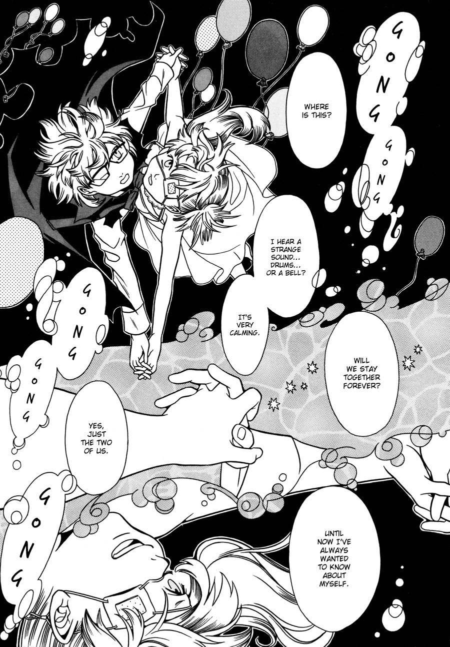 Tamashii no Futago Chapter 13 page 9 - Chapter 13