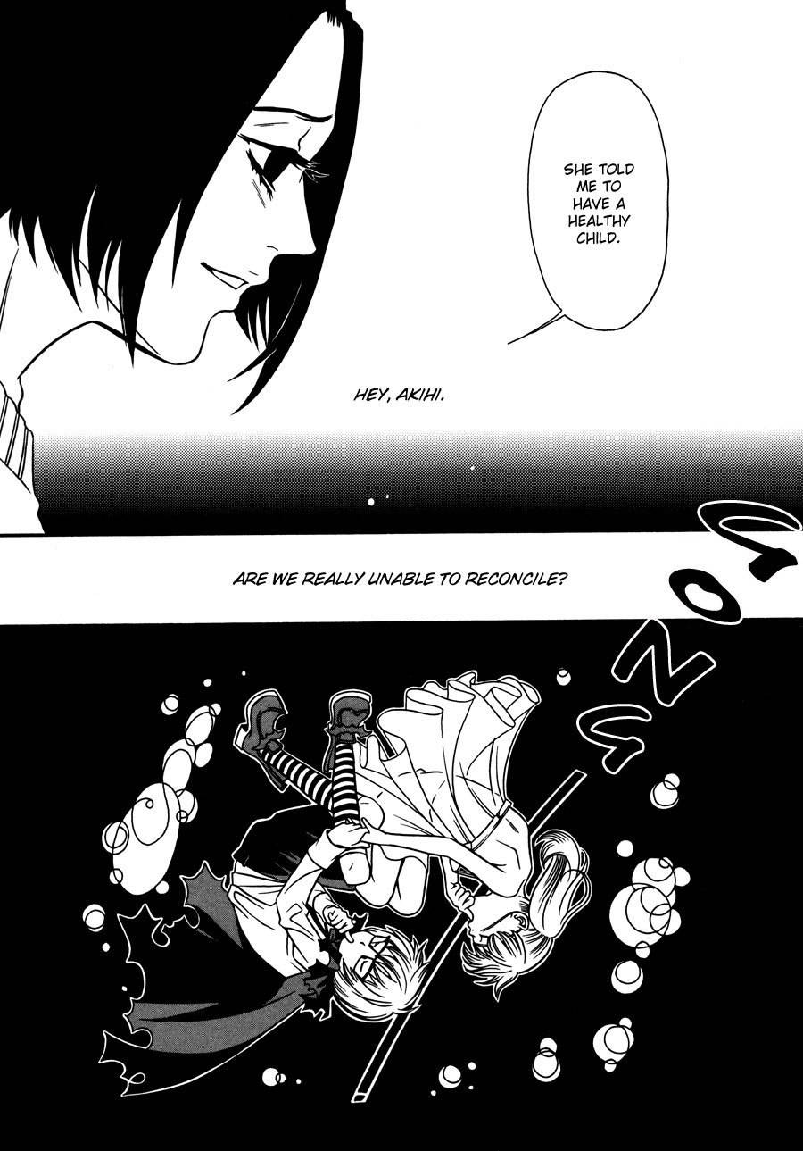 Tamashii no Futago Chapter 14 page 11 - Chapter 14
