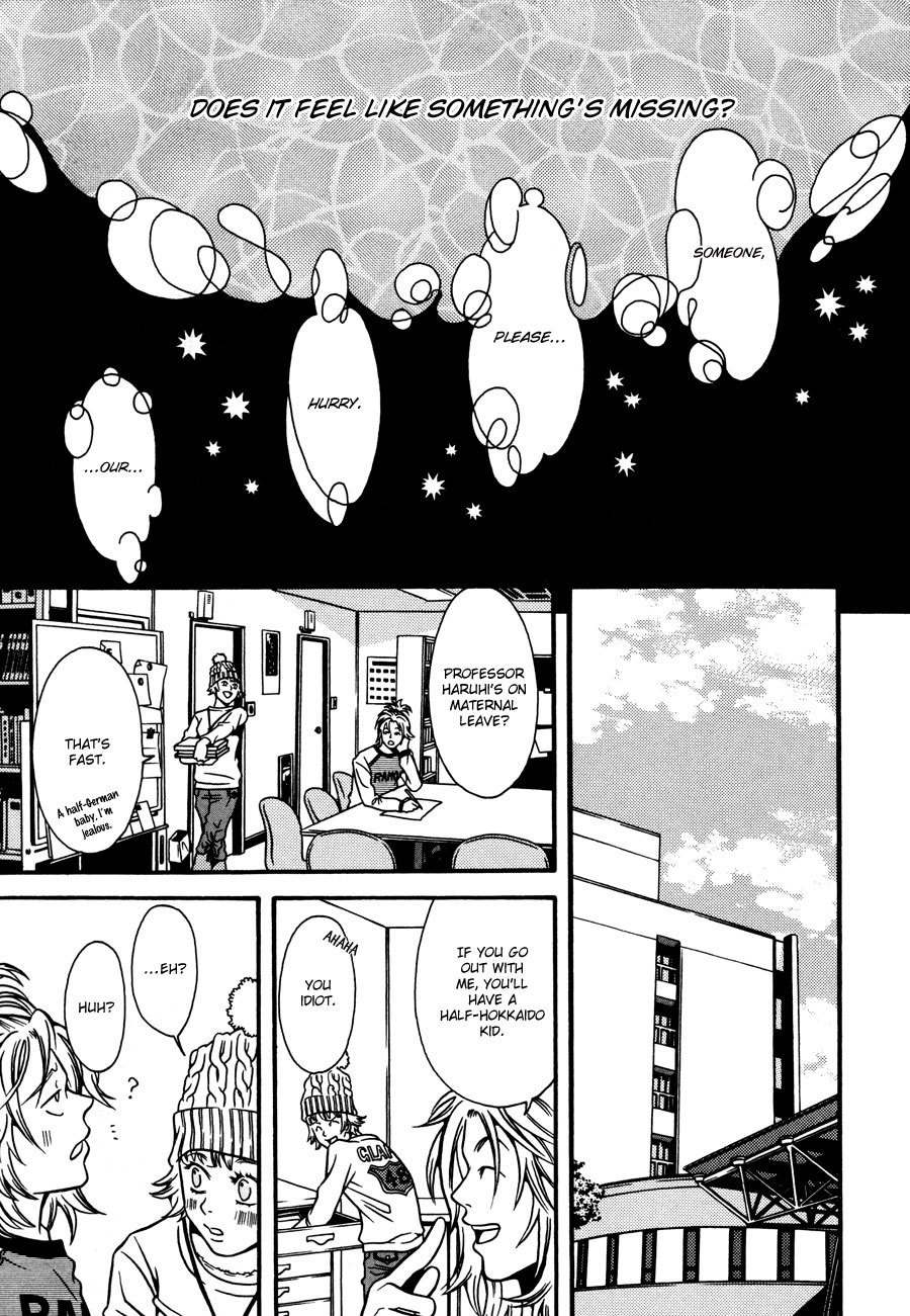 Tamashii no Futago Chapter 14 page 13 - Chapter 14