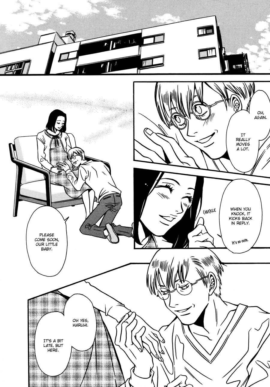 Tamashii no Futago Chapter 14 page 14 - Chapter 14