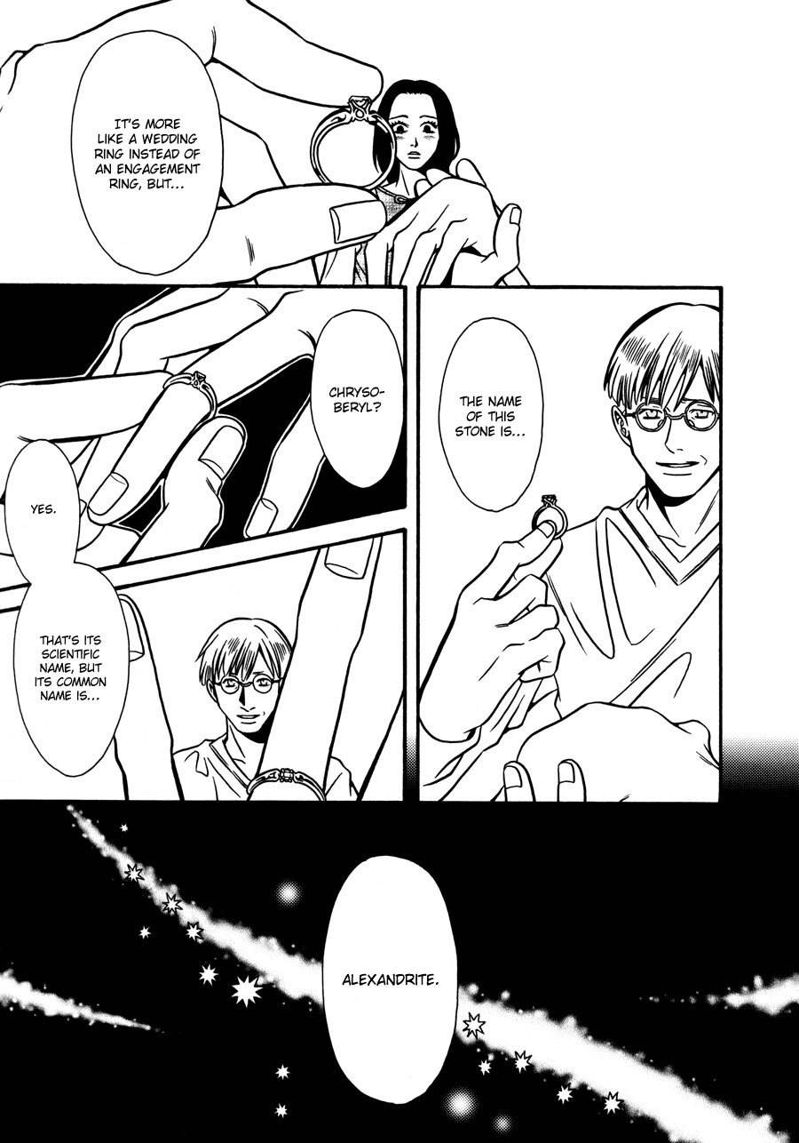 Tamashii no Futago Chapter 14 page 15 - Chapter 14