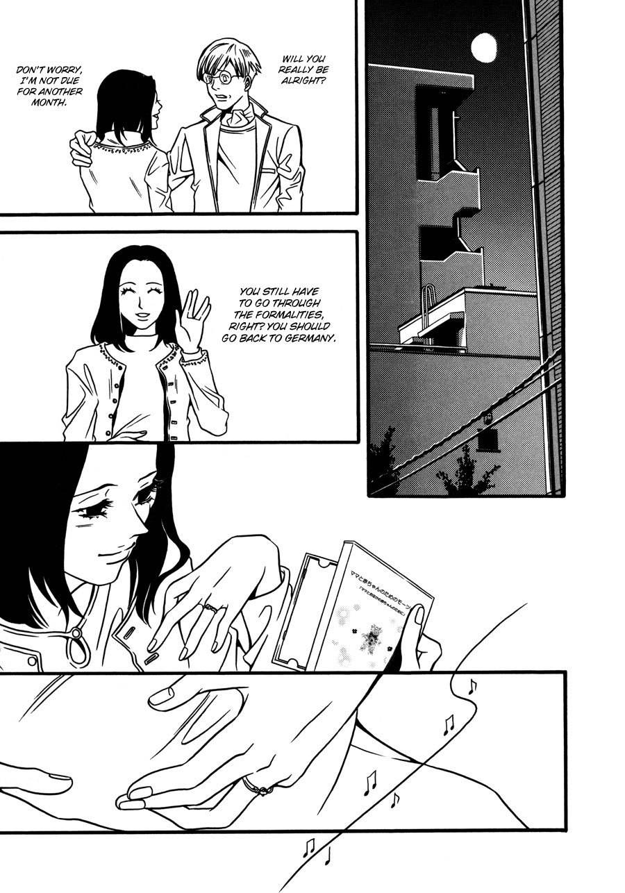 Tamashii no Futago Chapter 14 page 19 - Chapter 14