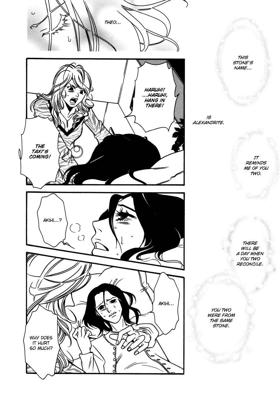 Tamashii no Futago Chapter 14 page 22 - Chapter 14