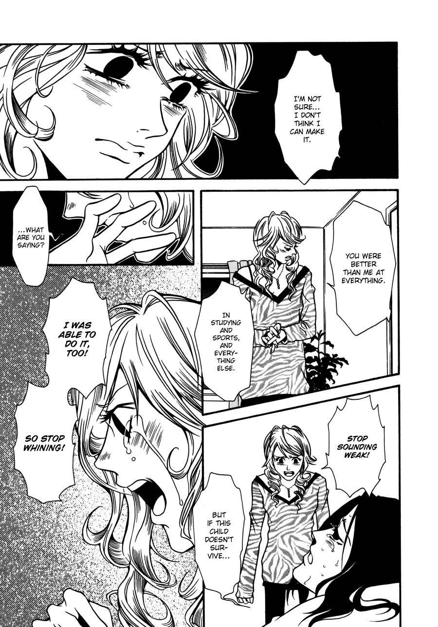 Tamashii no Futago Chapter 14 page 23 - Chapter 14